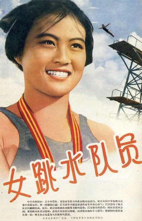 高中毕业证是什么时候考的